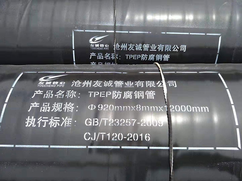 TPEP����䓹�