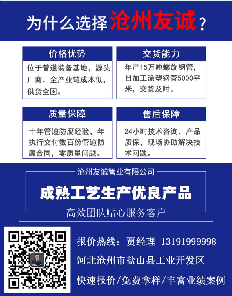 3PE����䓹�